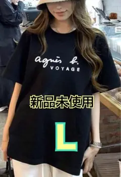 agnes b. 黒 Tシャツ Lサイズ 新品未使用