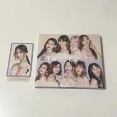 #TWICE2 初回限定版B ツウィ トレカ付き