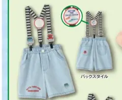 サスペンダー　デニム　 80cm　鈴川絢子