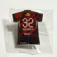 鹿島アントラーズ 25 プレイヤーズ ピンバッジ 松本遥翔