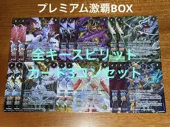 ワイルドバウト オリジナルセットA プレイマット スリーブ ジークヴルムノヴァ 2025年最新】ジークヴルムノヴァ プレイマットの人気アイテム