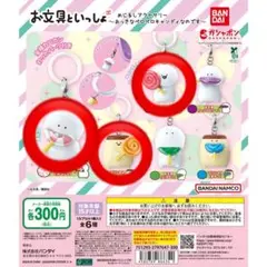 お文具といっしょ　おっきなペロペロキャンディなのです　3体セット