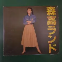 森高千里 CD