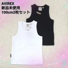 【999円SALE】新品未使用♡100cmデイリーリブタンクトップ2枚セット
