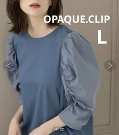 OPAQUE.CLIPシルク調スーピマコットン 異素材ギャザースリーブカットソー