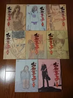 田島昭宇/ お伽草子 / 怪童丸 / ガレリアンズ:リオン DVDセット