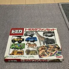 レア　ラストストック。希少。未開封。トミカ　サファリセット レア ラストストック。希少。未開封。トミカ サファリセット