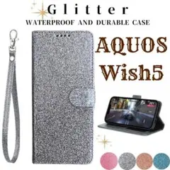 AQUOS Wish5 グリッター ラメ SH-52F 手帳型 ケース シルバー