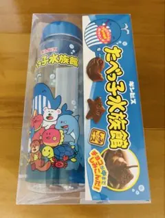 ギンビス たべっ子水族館 クリアボトル&しみチョコビス