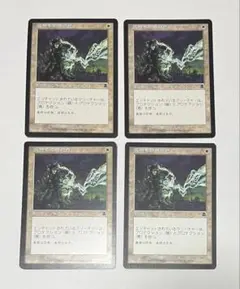 MTG 義務と道理の盾　日本語版4枚セット