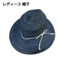 美品✨️レディース 麦わら つば広ハット 上品