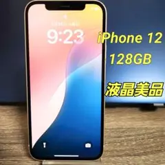 iPhone 12 128GB ホワイト SIMフリー APPLE