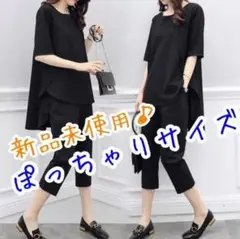 新品♪パンツスーツ　フォーマル2点　セットアップ