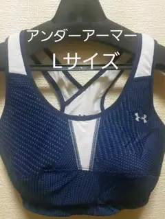 アンダーアーマー ブラトップ ヨガ スポブラ ランニング ブラ ジム ジムウェア