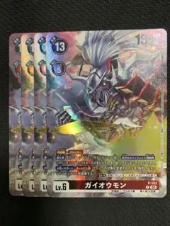 デジモンカード　ガイオウモン　プロモ　4枚
