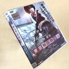 東京無国籍少女 DVDレンタル落ち