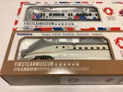 関西万博限定　TOMIX 北陸新幹線かがやき TOMIX】ベーシックセット SD E7系かがやき（大型荷物置き場設置