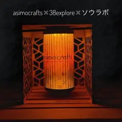 2025年最新】KABUSEMONOの人気アイテム - メルカリ