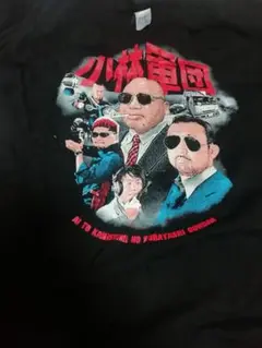 アブドーラ小林　大日本プロレス　西部警察