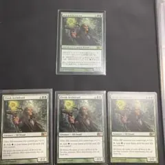 エルフの大ドルイド/Elvish Archdruid 4枚セット 1枚　foil