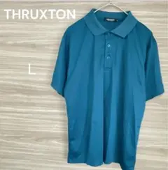 THRUXTON 【Ｌ】ターコイズ 半袖　ポロシャツ ドライ　運動