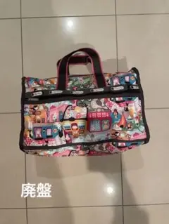 レスポートサック ボストン