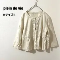 plein de vie 美品☆ 長袖ペプラム ベージュ M コットン１００％
