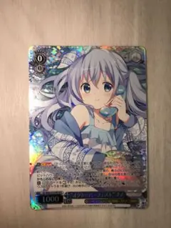 “オクトーバーフェスト” チノ GU/W88-073OFR