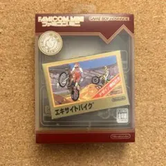エキサイトバイク