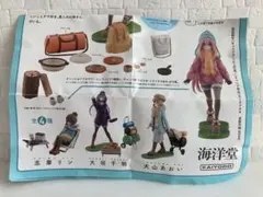 ゆるキャン　フィギュア