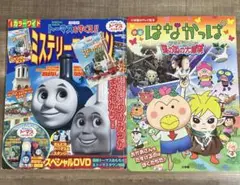 トーマスをすくえミステリーマウンテン（DVDなし）＆はなかっぱ　ハンカチ付き
