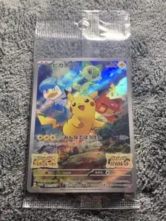 ⭐︎ポケモンカード⭐︎ピカチュウ