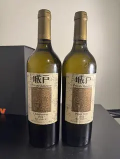 城戸ワイナリー　3本セット 神戸ワイン セレクト 飲み比べ2本セット<化粧箱入> – 白鶴