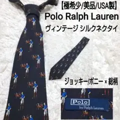 【極希少/美品/USA製】ポロラルフローレン シルクネクタイ ポニー×総柄