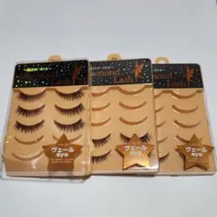 ダイヤモンドラッシュ　ヴェールeye