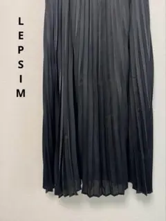 LEPSIM 黒 プリーツ ロングスカート