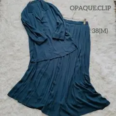 【美品】OPAQUE.CLIP セットアップ シャツ＆スカート 38(M)