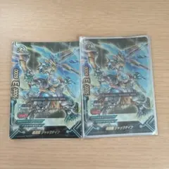 バディファイト ジャックナイフ 2枚セット