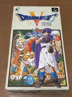 ドラゴンクエストV【スーパーファミコン】