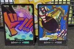 ONE PIECE ドン!! カード 2枚セット
