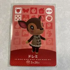 どうぶつの森　amiiboカード　ドレミ