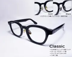 【新品未使用】黒縁 眼鏡 メガネ アセテート ウェリントン クラシック 鼻盛り