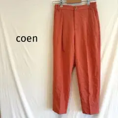 coen コーエン　カラーパンツ　サーモンピンク　　テーパードパンツ　L