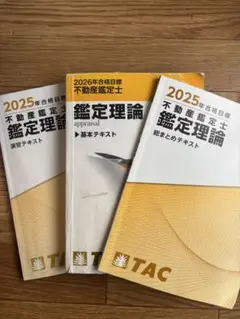 Item thumbnail for item 8992a9db-f13b-40f5-b8a8-db1ac2ae6c62