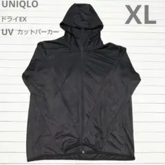 《美品》ユニクロ ドライEX UVカットパーカーXL