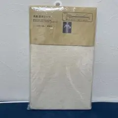 Item thumbnail for item 3ddae9a1-250e-4fda-9fa2-2f22a583cc02