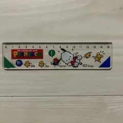 ポチャッコ 定規 15cm キャラクターイラスト入り