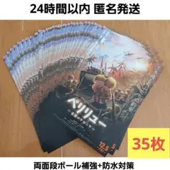 Item thumbnail for item 2f490ee9-1457-4001-afa5-1ac4be2ca737