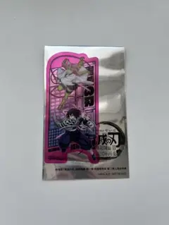 鬼滅の刃 無限城編 第二弾入場者特典　伊黒小芭内＆甘露寺蜜璃