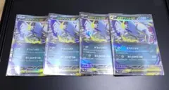 ポケモンカード　メガアブソルex RR 4枚